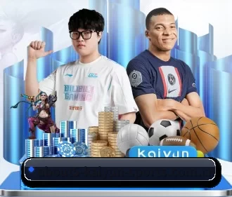 开·云app官方网站入口 APP