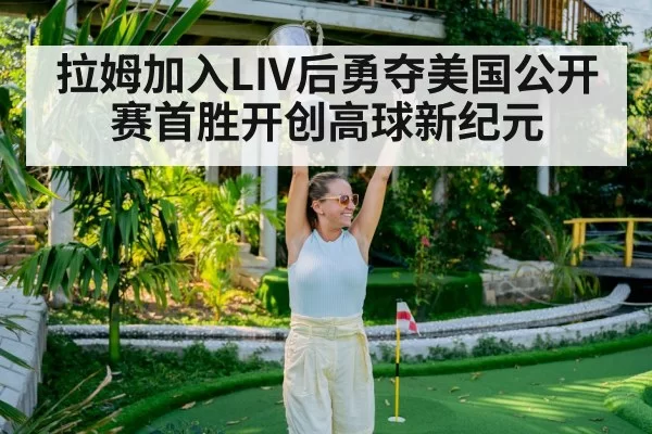 LIV golfer celebrating victory