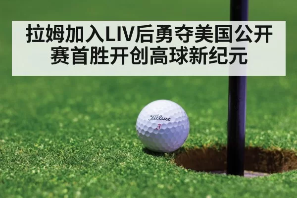 US Open golf final putt