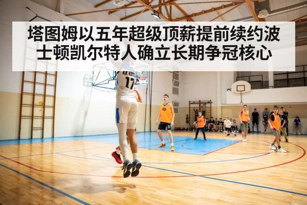 basketball player attacking basket